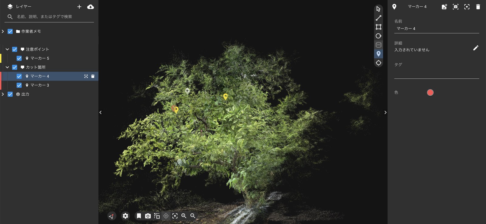 PIX4Dcloudの実際の画面。左にフォルダ、中央に1本分の点群、右にマーカーの名前・詳細・色の欄